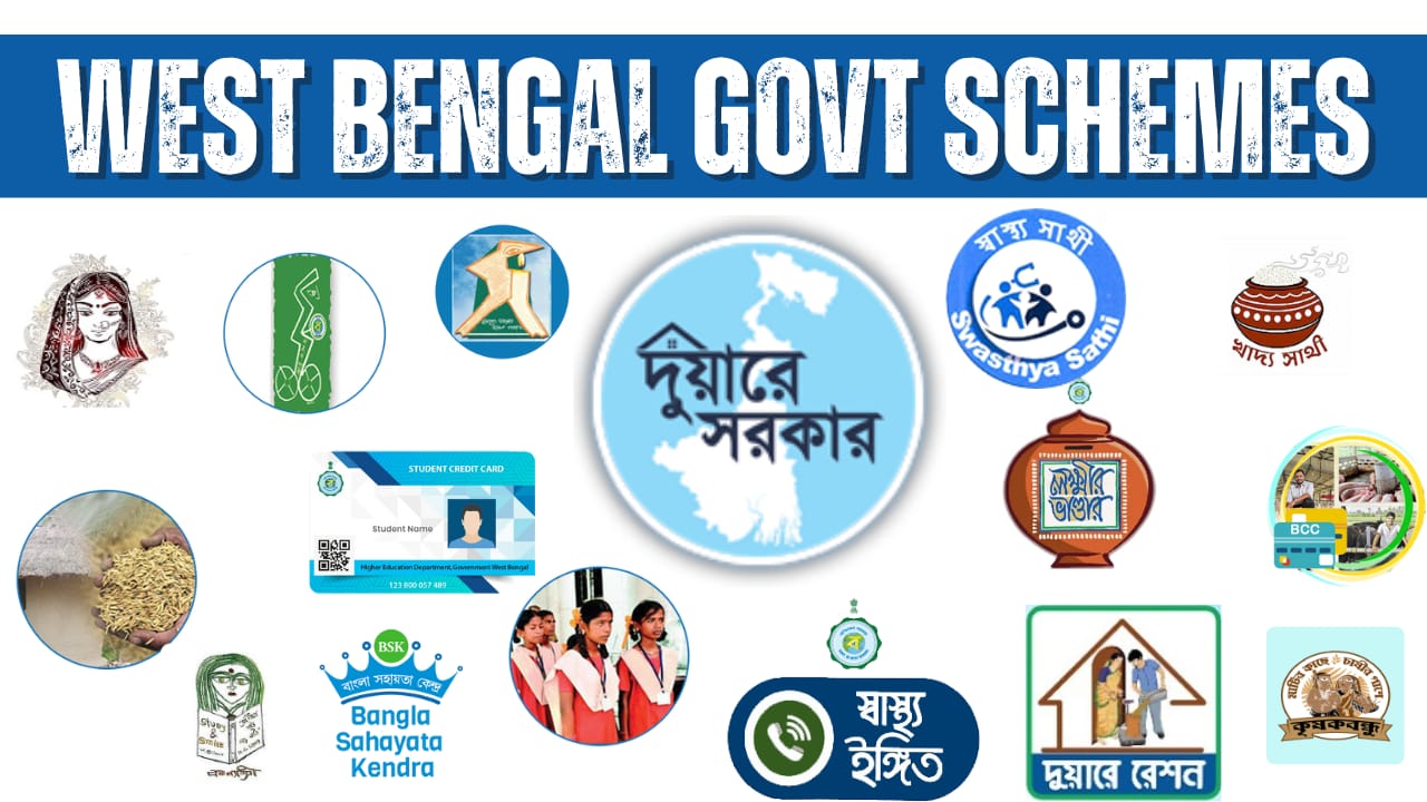 West Bengal government schemes