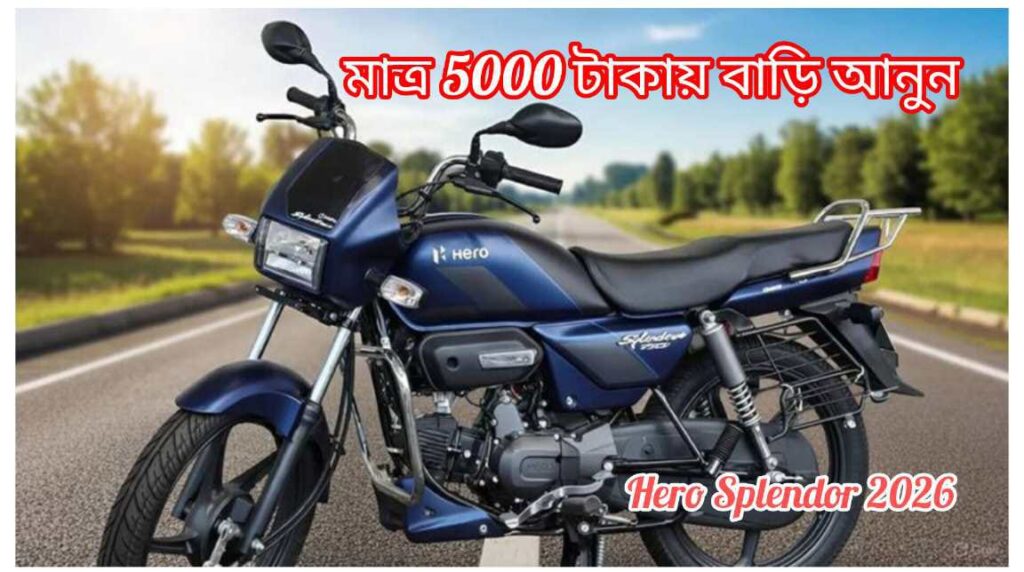 Hero Splendor Plus 2026